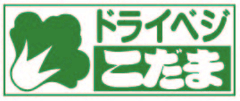 ハロウィン用 時短料理キットが300個限定で10月1日発売　
料理研究家 稲垣 飛鳥さん考案メニューレシピ付「スープパレット」