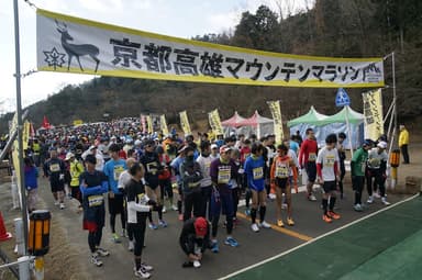 スタート地点