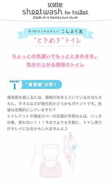 サイトイメージ3