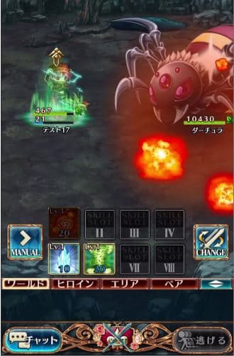ボス戦闘画像