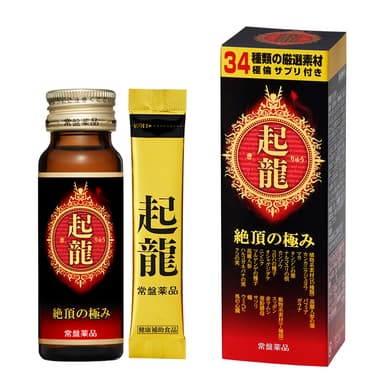 起龍