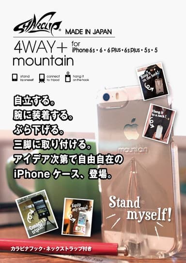 チラシ