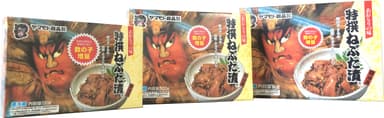 特撰ねぶた漬(R) パッケージ