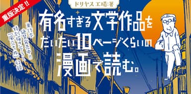 バナー