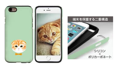 可愛い猫イラスト+丈夫な二重構造