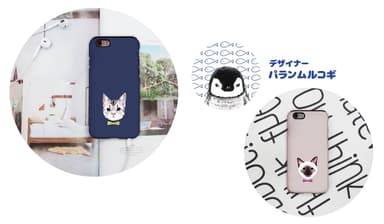 デザイナー