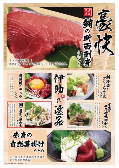 逸品