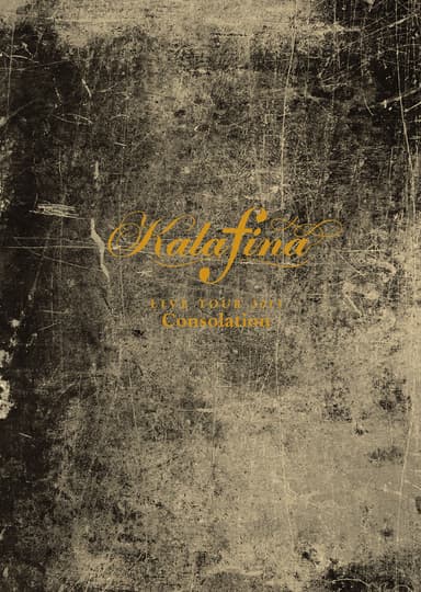 Kalafina LIVE TOUR 2013“Consolation”