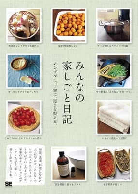 総合2位