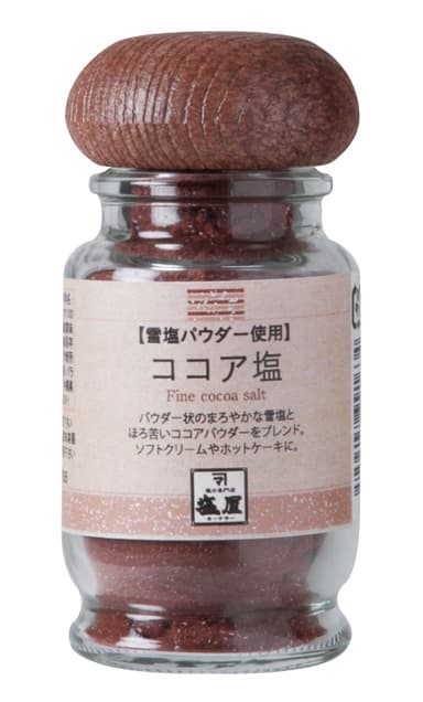 ココア塩 1