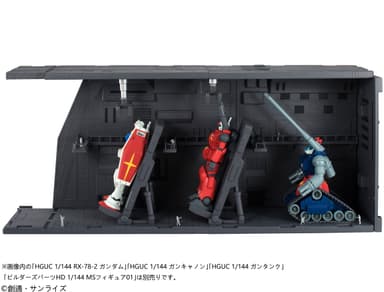 ホワイトベースカタパルトデッキ(4)　※フィギュアは別売