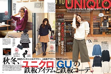 andGIRL 11月号