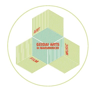 「藝大アーツ イン 丸の内 ２０１５」 イベントロゴ