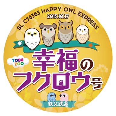 ヘッドマーク