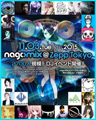 nagomix＠Zepp Tokyo_2