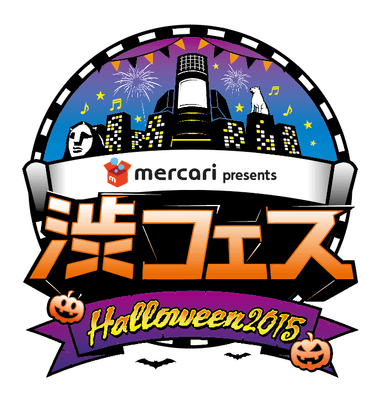 渋フェスロゴ