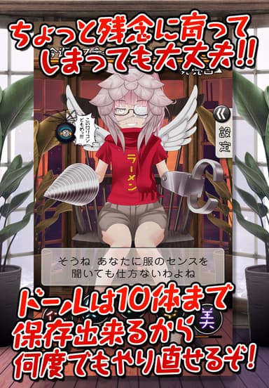 週刊マイドール画像4
