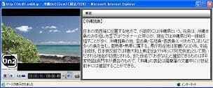 映像とテキストの例