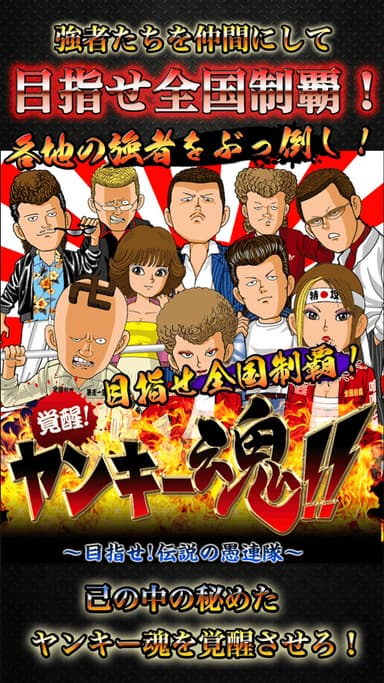 説明画像1