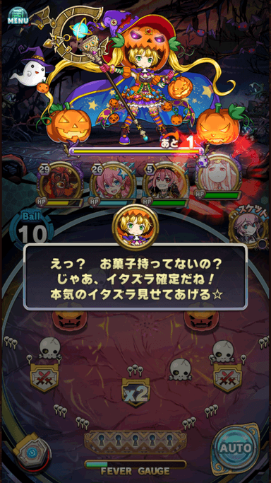 パンプランステージ