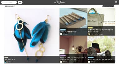 レシピ閲覧画面