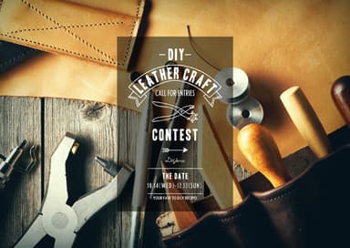LEATHER CRAFT DIY コンテスト