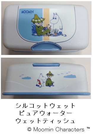 シルコットウェット ピュアウォーター ウェットティッシュ