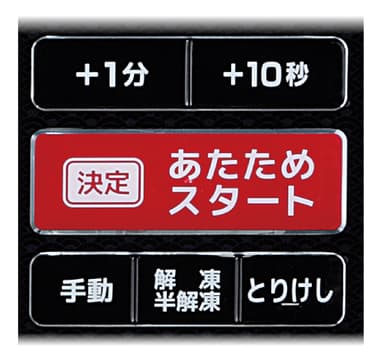 シンプル操作