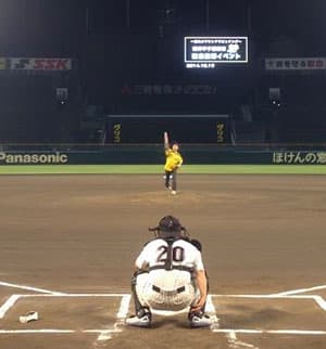 イメージ写真