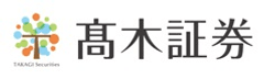 高木証券株式会社