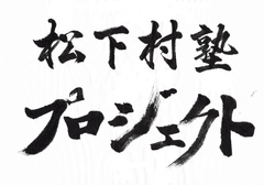 介護者メンタルケア協会