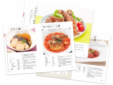 グルメパン専用レシピ