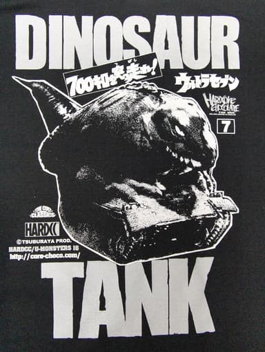 恐竜戦車(戦車怪獣シルバー)1