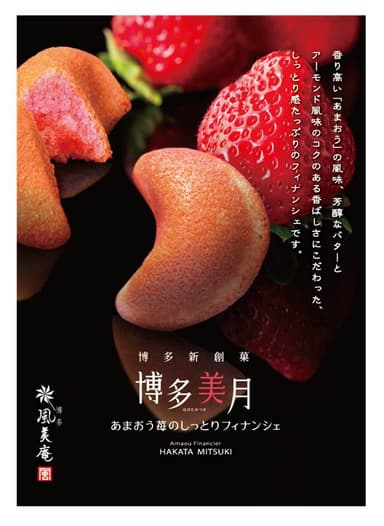 ポスター2