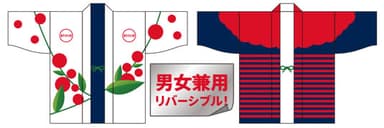 半纏デザイン