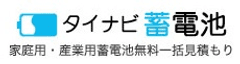 株式会社グッドフェローズ