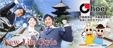 長栄企業イメージ