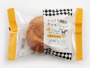 じっくり窯焼きクッキーシュー（カスタード）　