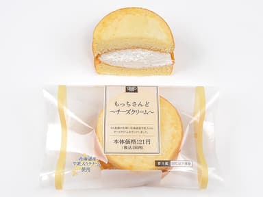 もっちさんど～チーズクリーム～