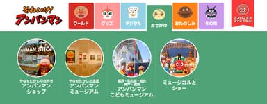 おでかけ