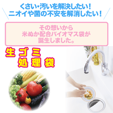 商品説明2