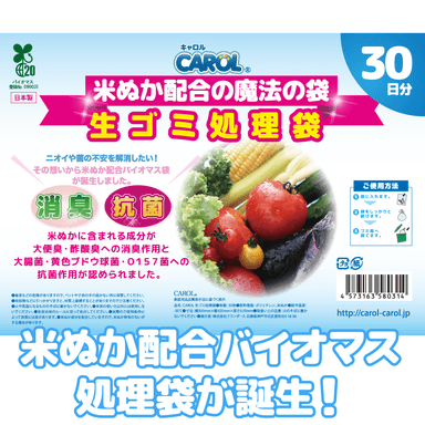 商品説明3