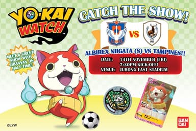 妖怪ウォッチGame Day