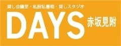 紀陽物産株式会社