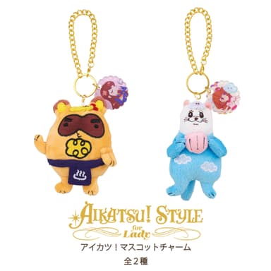 アイカツ！マスコットチャーム