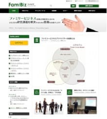 トップページ