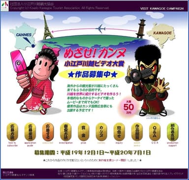 ビデオ大賞