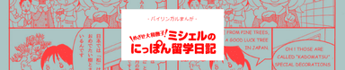 漫画タイトル画像