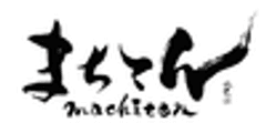 まちてん実行委員会