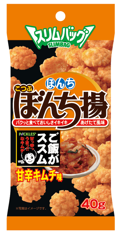 スリムバッグぼんち揚キムチ味デザイン